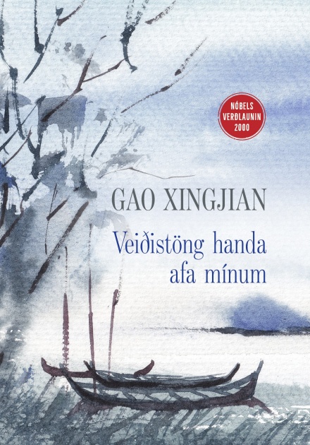 Veiðistöng handa afa mínum Kápa: Veiðistöng handa afa mínum